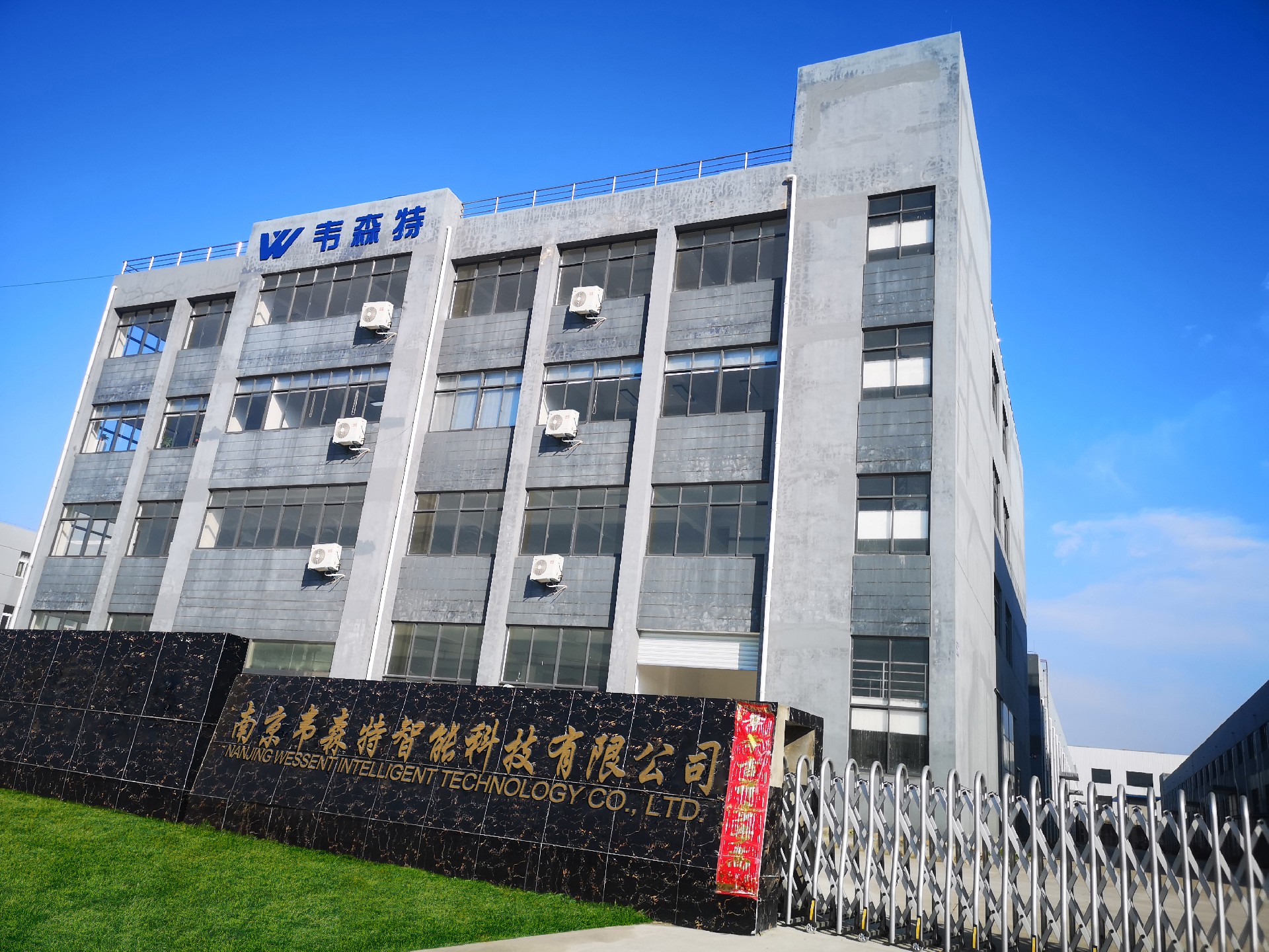 公司大樓01.jpg